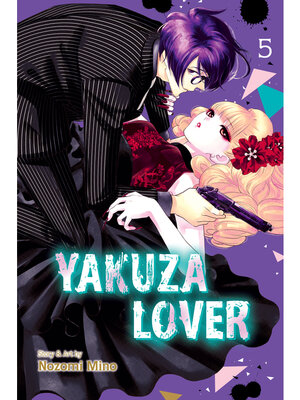 cover image of Yakuza Lover, Volume 5